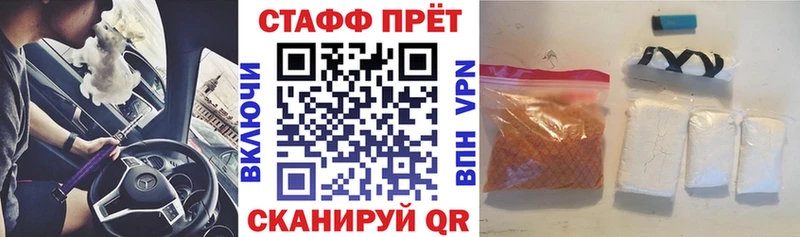 Купить наркотики Зерноград Канабис МЕФ АМФ ГАШ