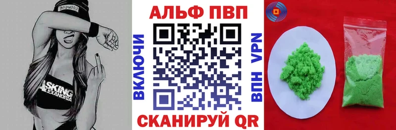 Alfa_PVP СК КРИС  купить закладку  hydra вход  площадка как зайти  Зерноград 