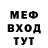 МЕФ VHQ Ivan Getman