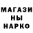 МЕТАДОН кристалл Moises Barauna