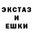 ЭКСТАЗИ 99% bya gamerzinha