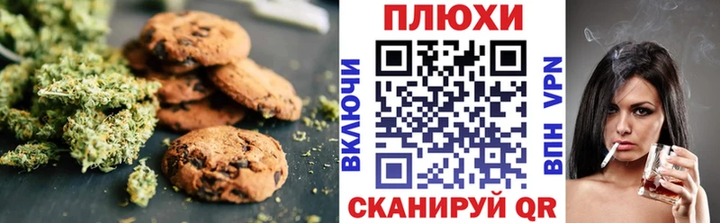 Печенье с ТГК марихуана  нарко площадка формула  Зерноград 