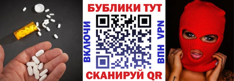маркетплейс как зайти  Зерноград  Экстази VHQ 