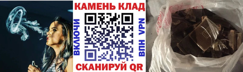 Гашиш ice o lator  Зерноград 