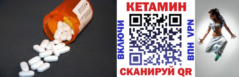 где купить наркотик  Зерноград  Кетамин VHQ 