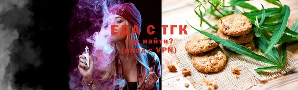 круглые Волосово
