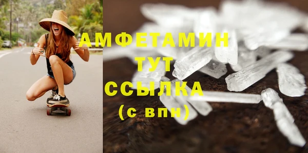 круглые Волосово