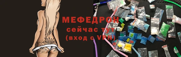 гашик Верхнеуральск