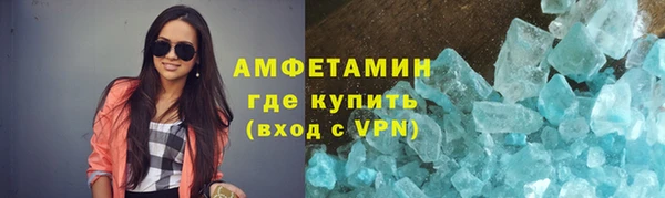 кристаллы Волоколамск