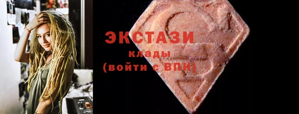круглые Волосово