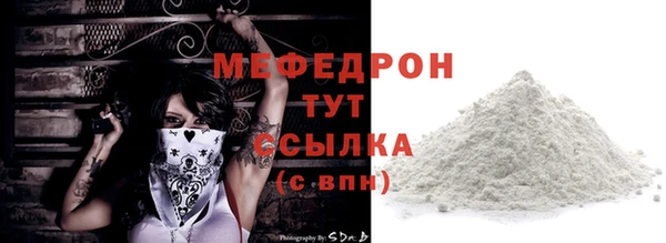 кристаллы Волоколамск