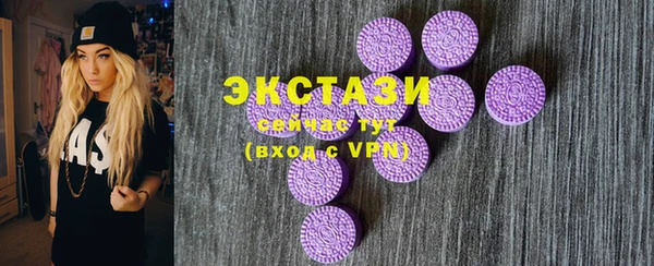 кристаллы Волоколамск