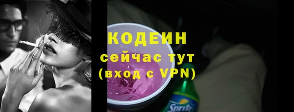 кристаллы Волоколамск