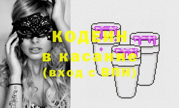 кристаллы Волоколамск