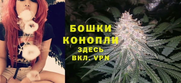 кристаллы Волоколамск