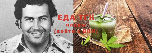 круглые Волосово