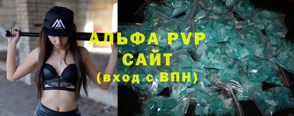 кристаллы Волоколамск