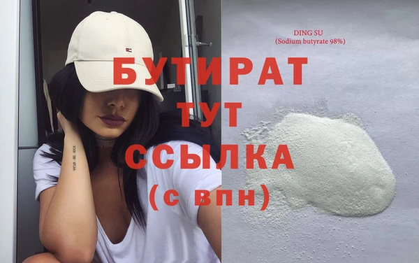 кристаллы Волоколамск