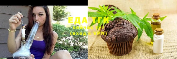 кристаллы Волоколамск