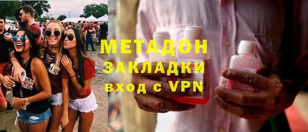 круглые Волосово