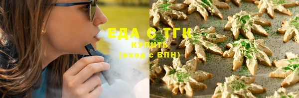 круглые Волосово
