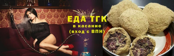 круглые Волосово