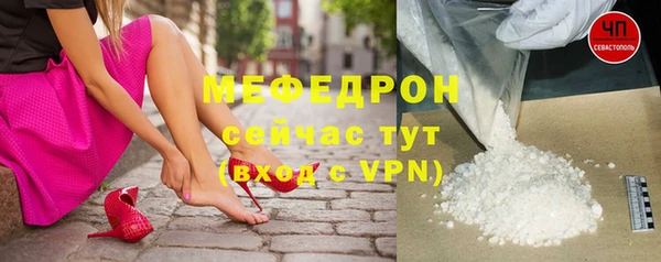 круглые Волосово