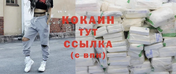 кристаллы Волоколамск
