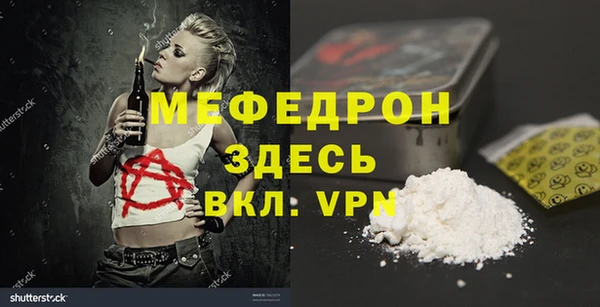 круглые Волосово