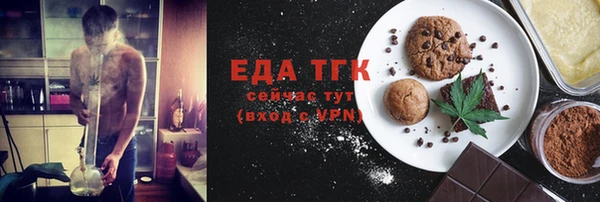 кристаллы Волоколамск