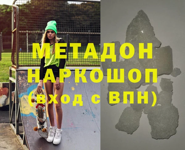 круглые Волосово
