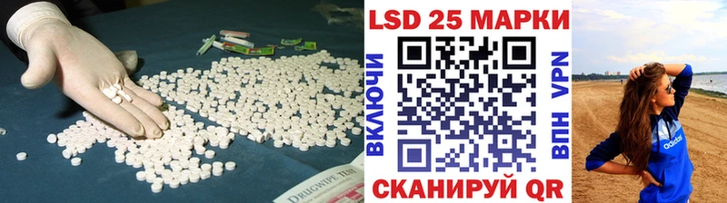 Лсд 25 экстази ecstasy  закладки  blacksprut ссылки  Зерноград 