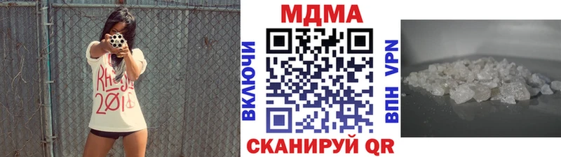 купить наркоту  Зерноград  MDMA crystal 