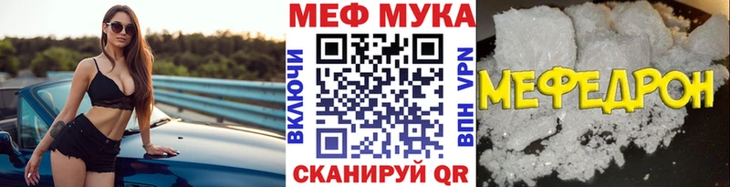 OMG ТОР  Зерноград  Меф 4 MMC 