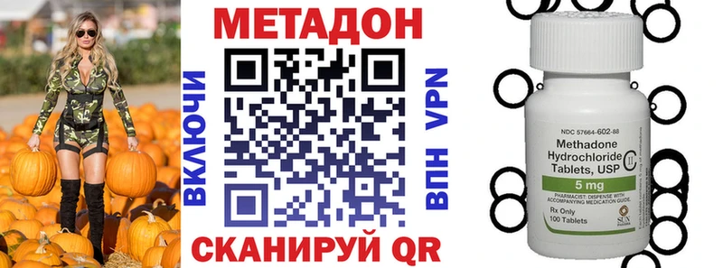 где можно купить   Зерноград  МЕТАДОН methadone 