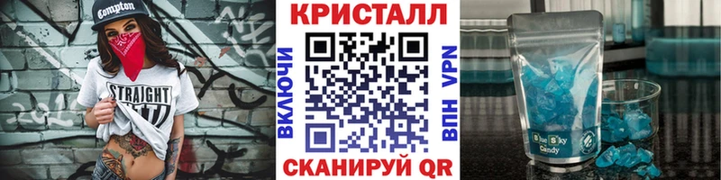 МЕТАМФЕТАМИН мет  купить наркоту  Зерноград 