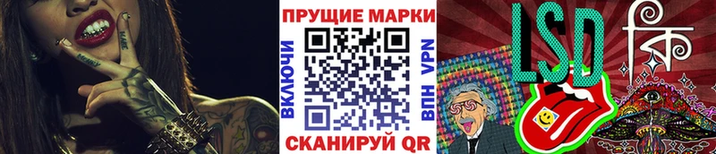 Марки NBOMe 1,5мг  Зерноград 