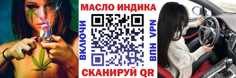 Дистиллят ТГК THC oil  сколько стоит  это как зайти  Зерноград 